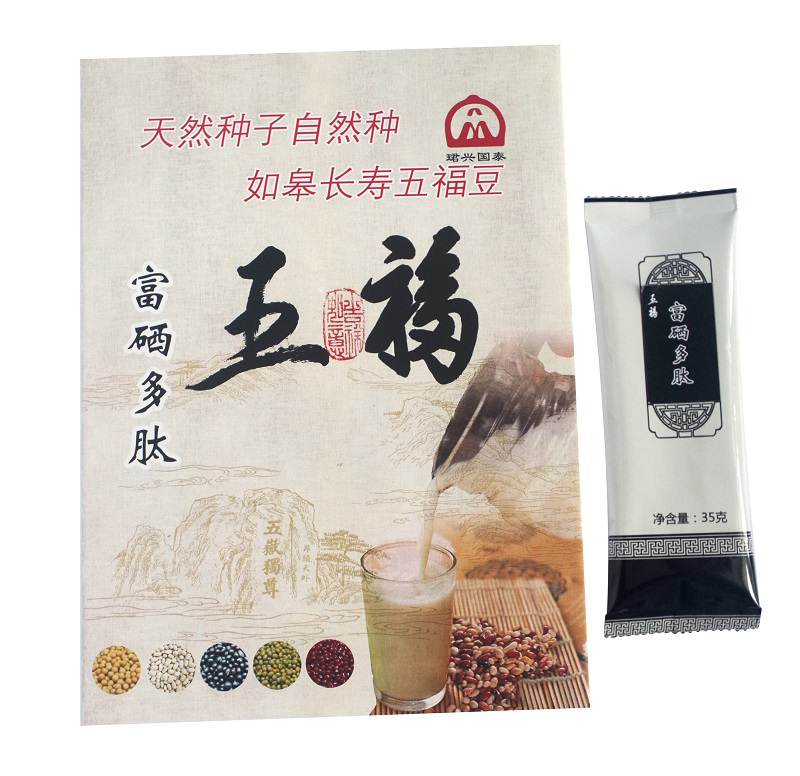 五福系列速食农产品---五福豆
